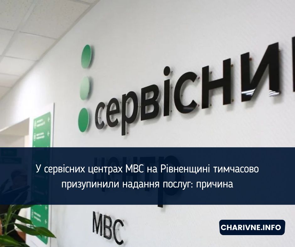 Фото ілюстративне